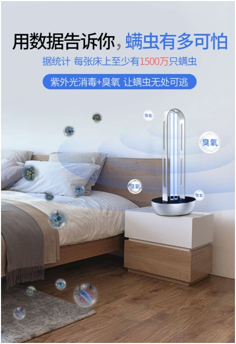 創爾特紫外線消毒燈：新冠克星，硬核防疫