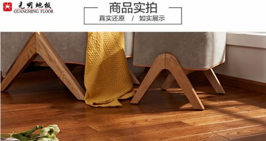 冬暖夏涼的優質實木家具才是明智之選！