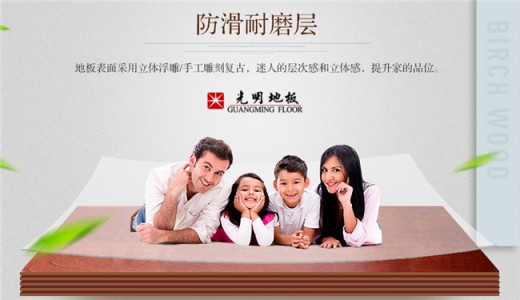 冬暖夏涼的優質實木家具才是明智之選！