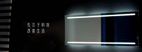皇玥智能衛浴鏡：智能再升級，引領行業新風尚！