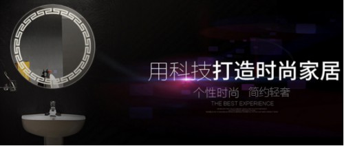 皇玥智能衛浴鏡：智能再升級，引領行業新風尚！