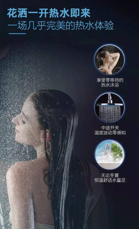 不甘心做“后浪”想做前浪？試試華碩零冷水熱水器吧！