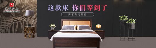 璞榆系列實木家具是時尚與品質的完美結合！