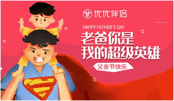 優優伴侶電器：因愛而生，讓愛恒溫