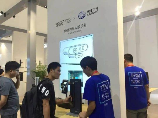 3 D人臉識別智能鎖的需求量暴增，用戶已逐漸接受