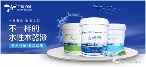 百慕膚感漆獻禮父親節，讓歲月多一份美好相伴