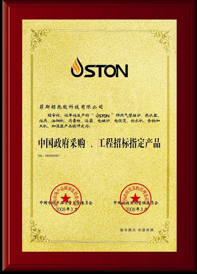政府部門在“煤改氣”工程項目上，選擇壁掛爐品牌的方法