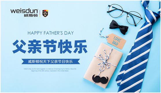 威斯頓壁掛爐：暖心好品質，讓愛不沉默