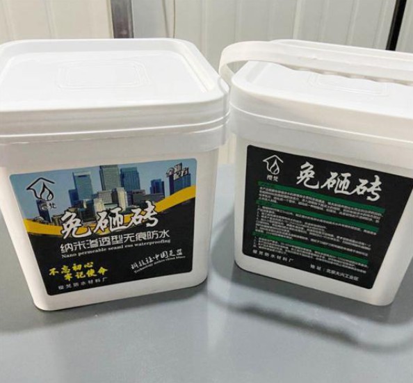 房屋漏水怎么辦？“櫻梵”防水材料了解一下