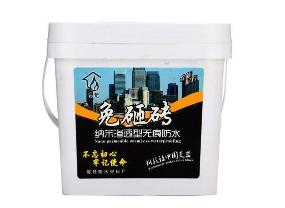 房屋漏水怎么辦？“櫻梵”防水材料了解一下