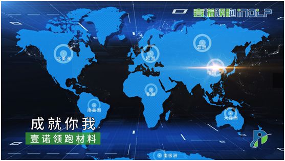 壹諾領跑攜手央視，盡顯體育新材料領跑者不凡魄力