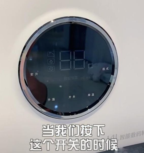 分享這個熱水器的小按鈕，趕緊來看看到底怎么樣操作
