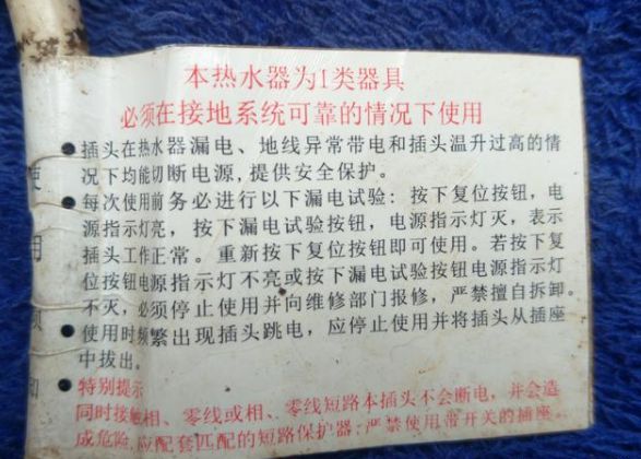 分享這個熱水器的小按鈕，趕緊來看看到底怎么樣操作