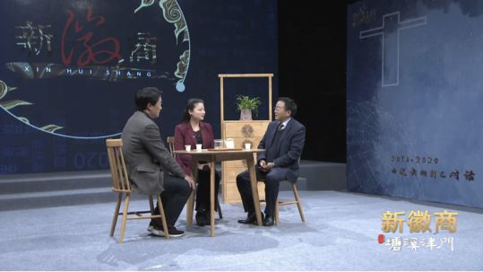 舒爾凈化器董事長做客《新徽商》：心中有夢，腳下必有遠方