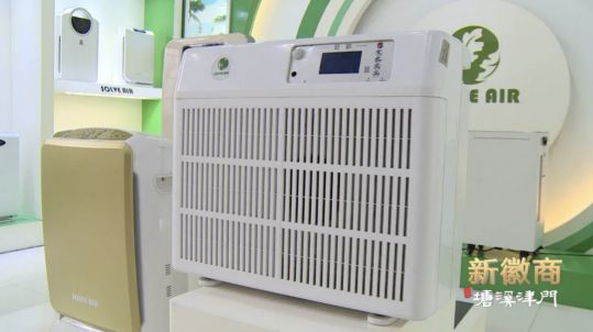 舒爾凈化器董事長做客《新徽商》：心中有夢，腳下必有遠方