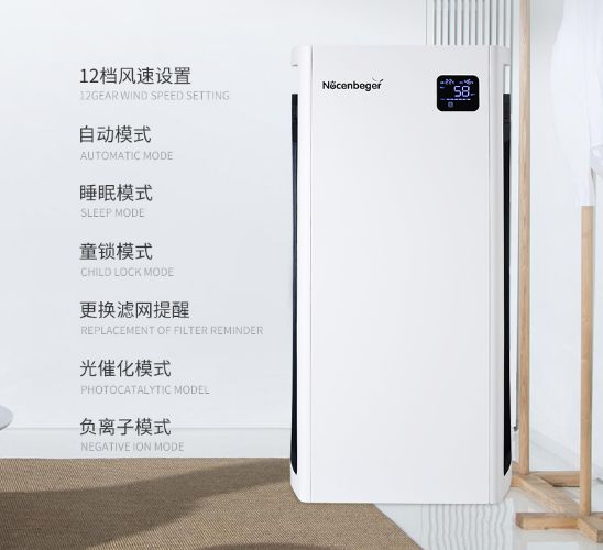 德國精工·諾森柏格是一個專注、專業的家用空氣凈化器品牌