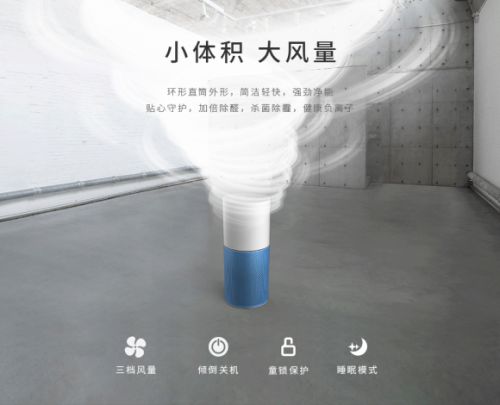 高效去除污染物，十大空氣凈化器品牌哪個好 