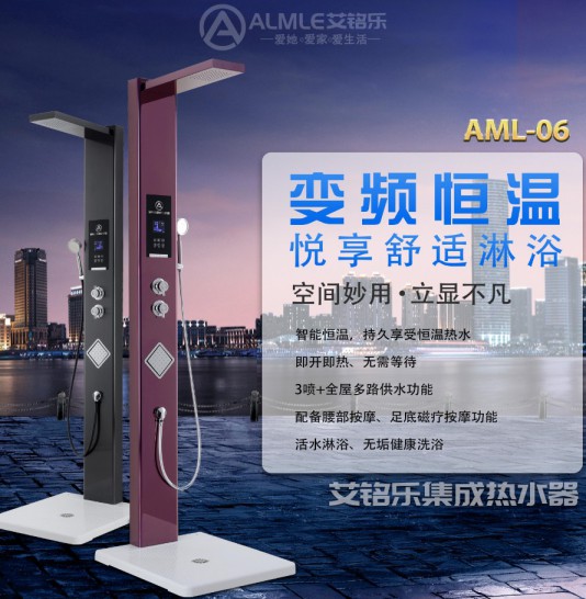 很多顧客都覺得集成熱水器容易壞？艾銘樂公司給出這樣的答案