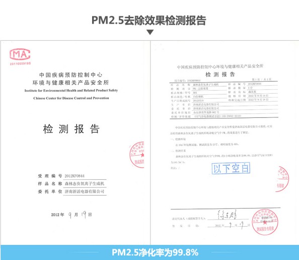 高顏值超實用的健康神器負離子空氣凈化器，送禮太有排面