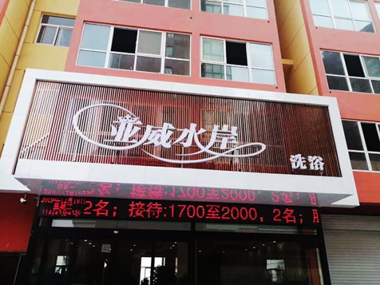 這家洗浴中心改用空氣能熱泵以后效果怎樣，看看就知道