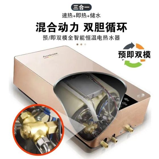 權威加持，安耐德電器推出的雙模電熱水器有何優勢？