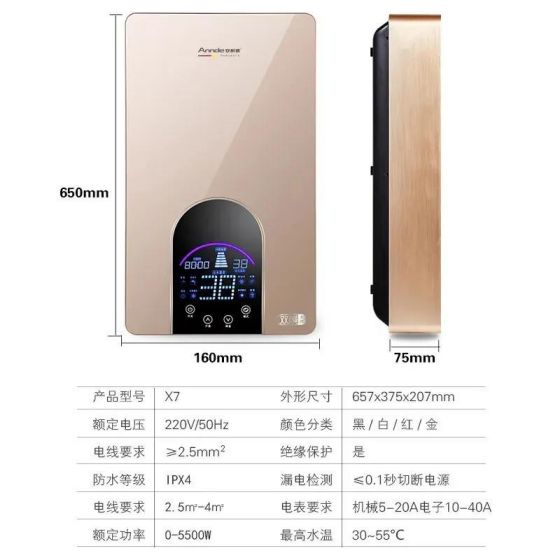 權威加持，安耐德電器推出的雙模電熱水器有何優勢？