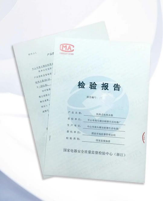 安耐德熱水器做質優品牌，永遠無懼來自消費者的考核！