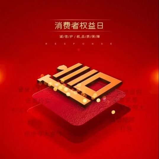 安耐德熱水器做質優品牌，永遠無懼來自消費者的考核！