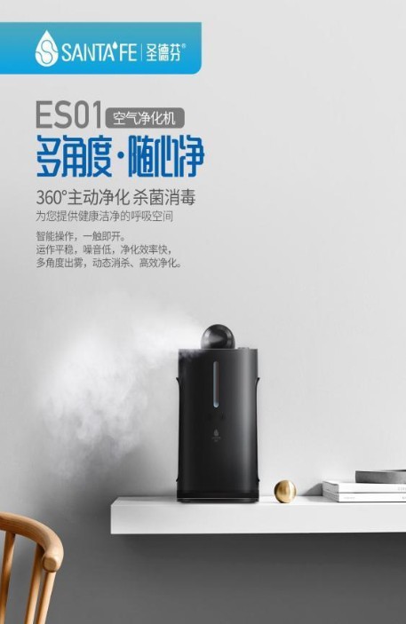 家里空氣凈化器效果越來越差？圣德芬覺得你方法不對！