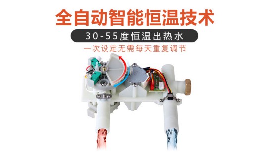 價格戰終非長遠，價值才是王道，沐克熱水器領銜速熱市場