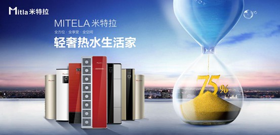 安全十分重要，為什么說米特拉空氣能熱水器可以勝任？