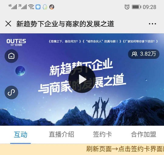 市場占有率快速增長，自身快速發展， 中廣歐特斯空氣能有何秘訣?