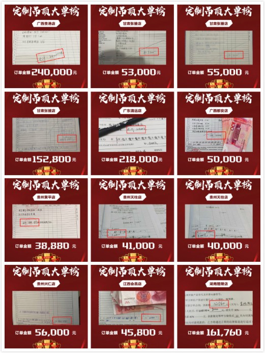 寶仕龍“健康品質家，用定制吊頂”全國聯動活動圓滿結束