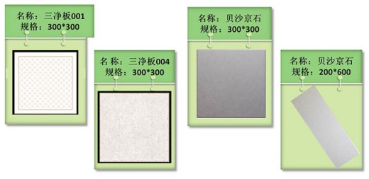3款市場上非?；鸨膹N房抗油污吊頂推薦