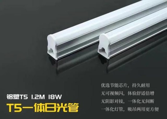 LED光源的出現，引起了照明行業前所未有的變革
