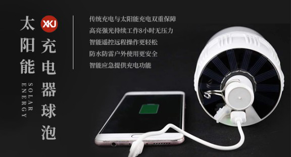 LED光源的出現，引起了照明行業前所未有的變革