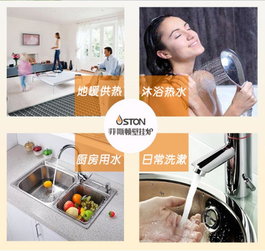 測評一款菲斯頓時光E1壁掛爐，看看它能否滿足你對生活的追求