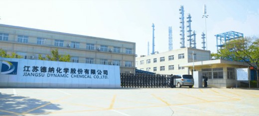 全程DCS自動化！德納推出環保凈味涂料產品！