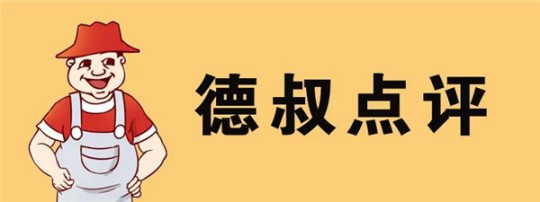 德高凈彩通用防水漿料，解決了我的防水困擾