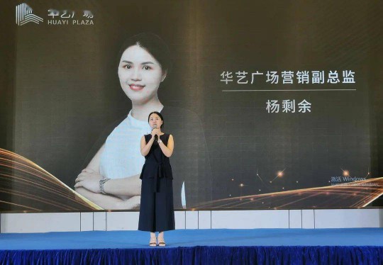 華藝廣場攜手六大原創燈飾品牌創始人嗨爆直播間！