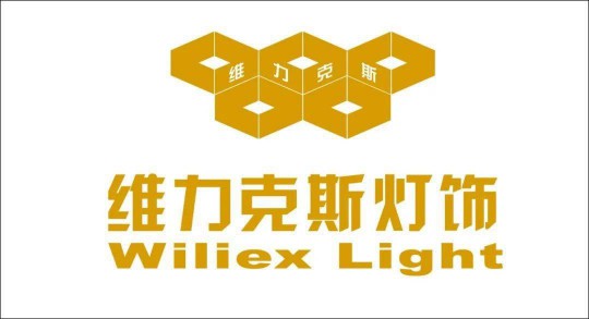 華藝廣場攜手四大燈飾品牌線上直播，看看誰才是優價之王？