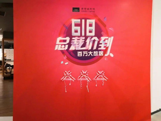 走近新特麗董事長孫躍，關于線上線下的新思考