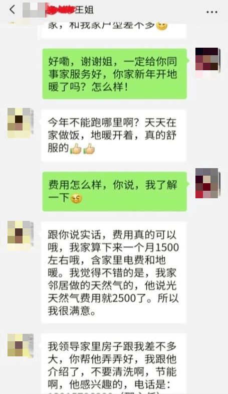 拒絕低格調！科龍中央空調“龍焰”系列，到底有什么魅力？ 