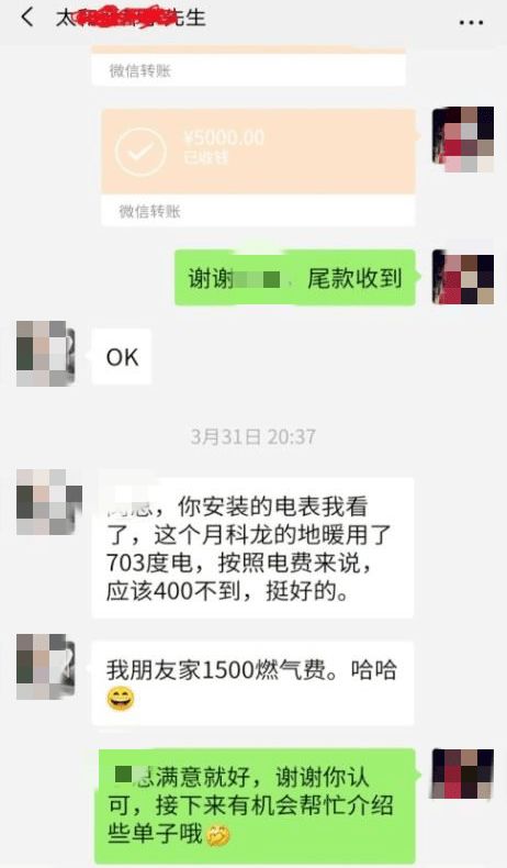 拒絕低格調！科龍中央空調“龍焰”系列，到底有什么魅力？ 
