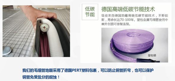 拒絕低格調！科龍中央空調“龍焰”系列，到底有什么魅力？ 