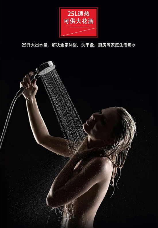 我的熱愛來的真快，佐信速熱式恒溫電熱水器全時AI