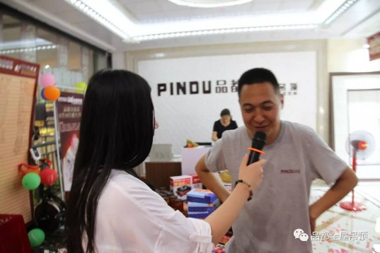 品都全屋吊頂專賣店亮相德州，實力震撼，現場火爆