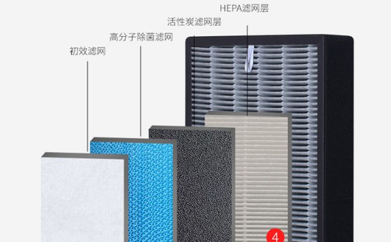 狄格KJ600F-X5空氣凈化器從用戶角度出發，只為守護家庭健康