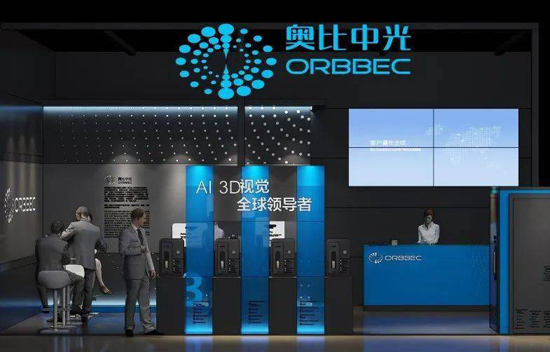 奧比中光刷臉門鎖解決方案將亮相建博會，開啟真3D時代