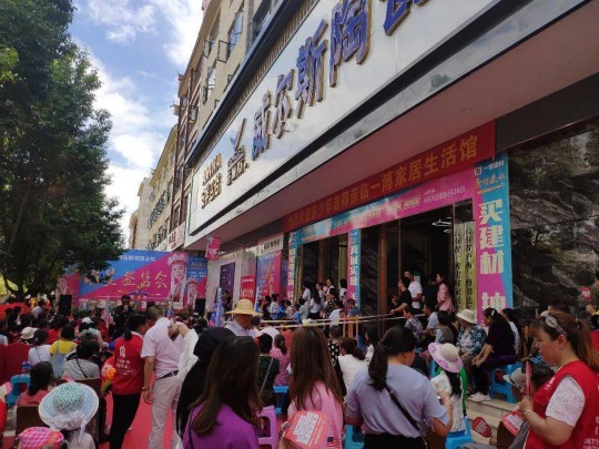 威爾斯陶瓷云南瀘西和彌勒兩大旗艦店盛大開業！